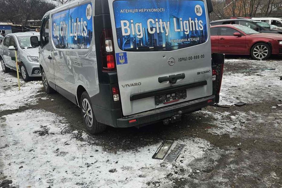 Продам Opel Vivaro груз. 2016 года в г. Вышгород, Киевская область