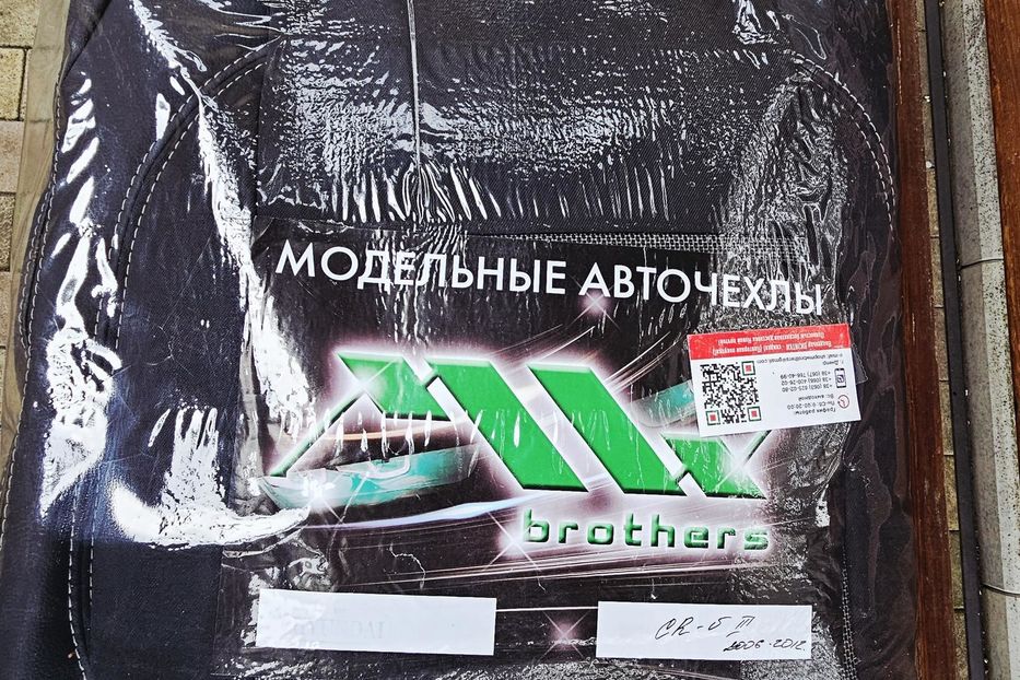 Продам Honda CR-V SUV 2007 года в г. Крыжополь, Винницкая область