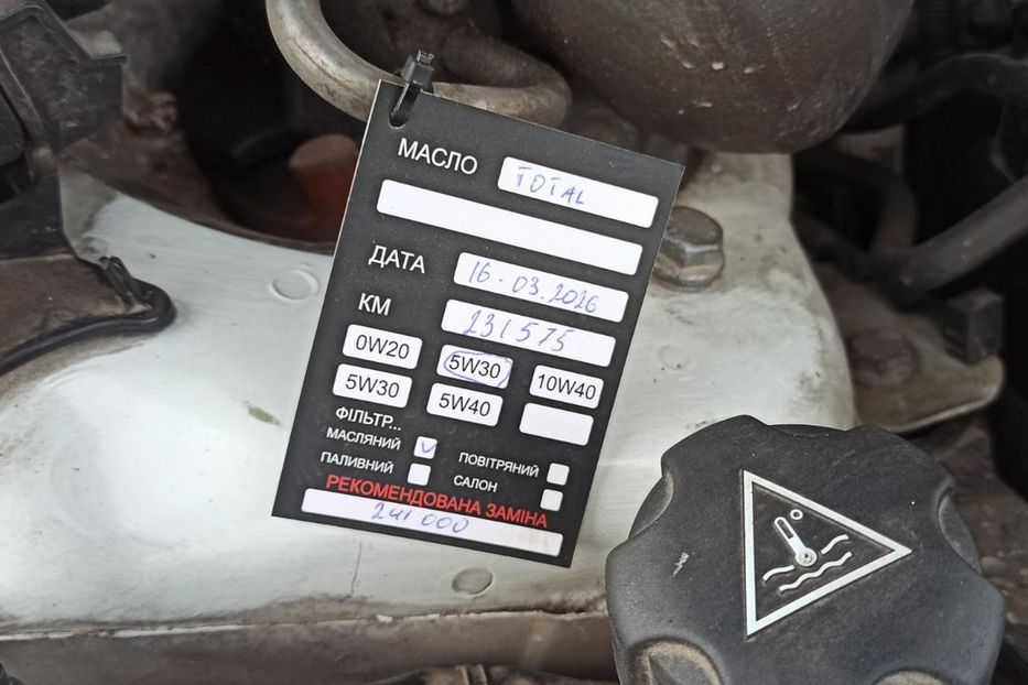Продам Citroen C5 2015 года в Львове