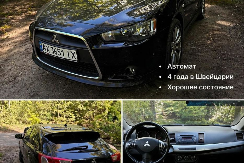 Продам Mitsubishi Lancer 2010 года в Ужгороде