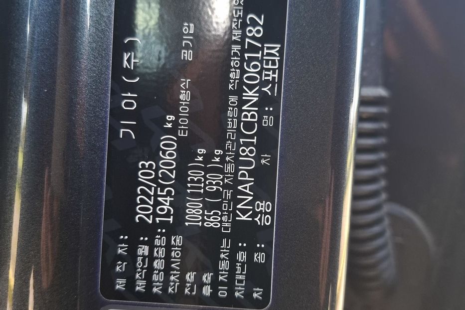 Продам Kia Grand Sportage 2022 года в Киеве