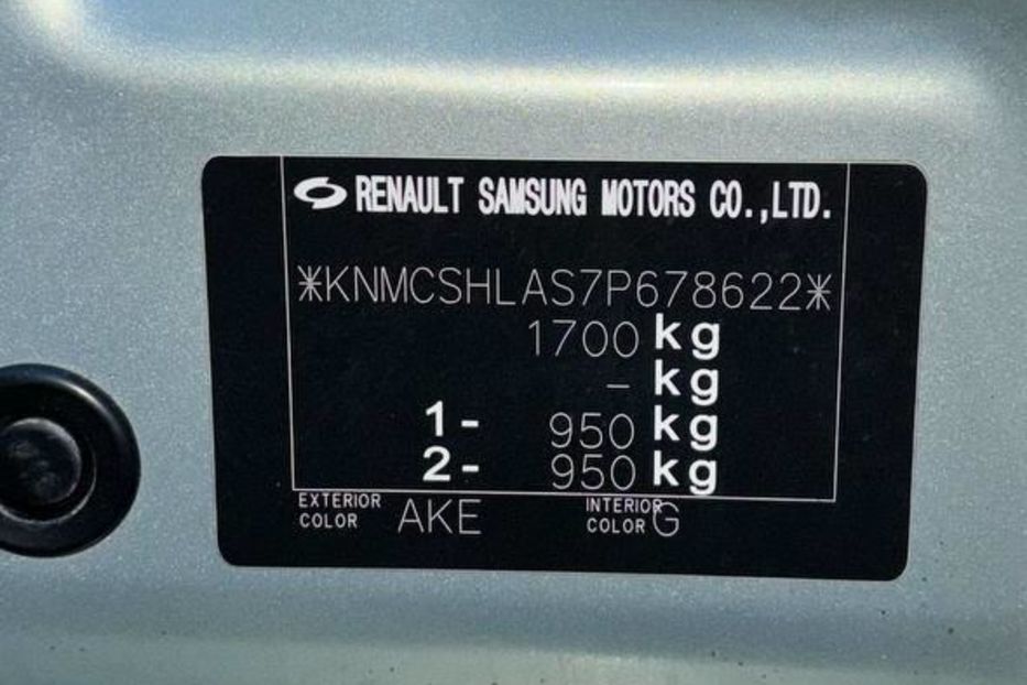 Продам Nissan Almera Classic 2007 года в Киеве