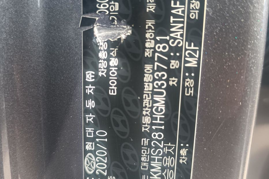 Продам Hyundai Santa FE 2020 года в Одессе