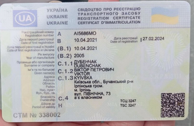 Продам Citroen C5 2005 года в г. Ирпень, Киевская область