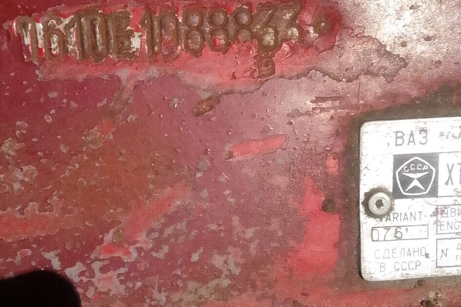 Продам ВАЗ 2106 21063 1984 года в г. Балаклея, Харьковская область