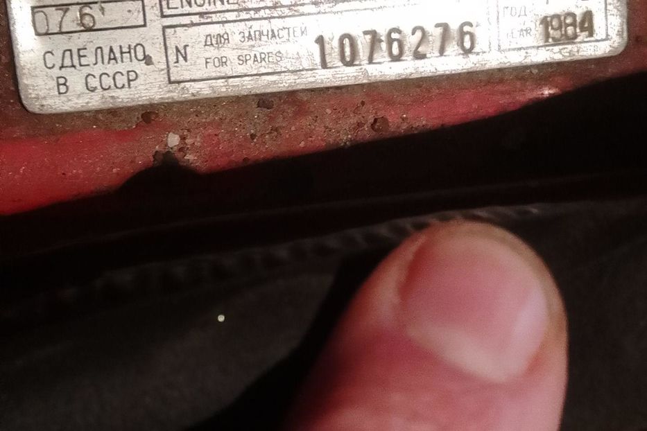 Продам ВАЗ 2106 21063 1984 года в г. Балаклея, Харьковская область