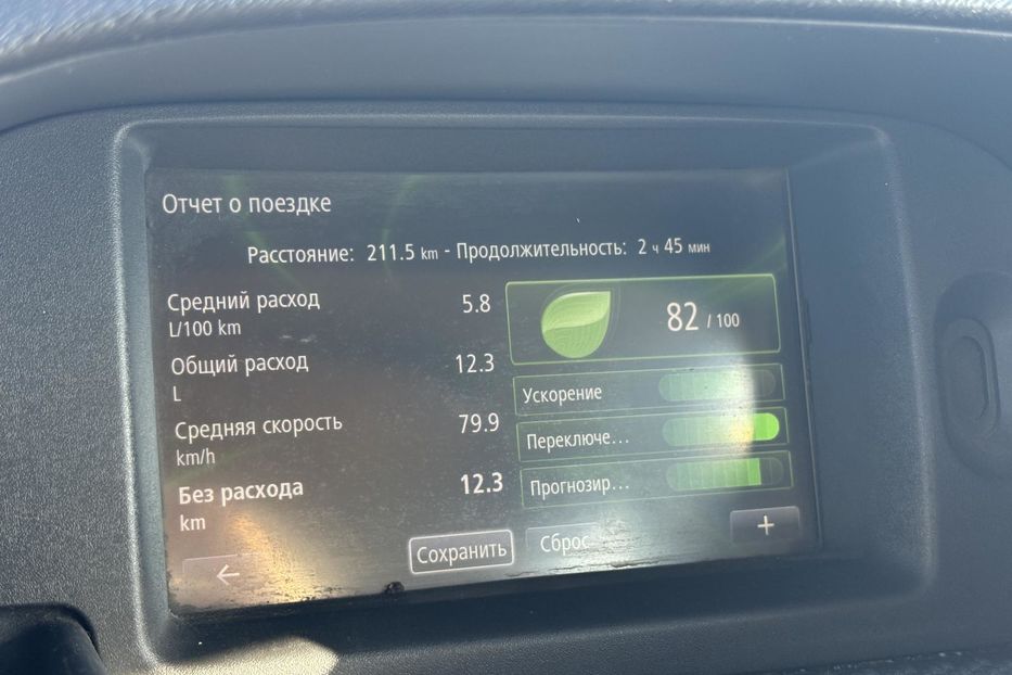 Продам Renault Kangoo груз. 2013 года в Одессе