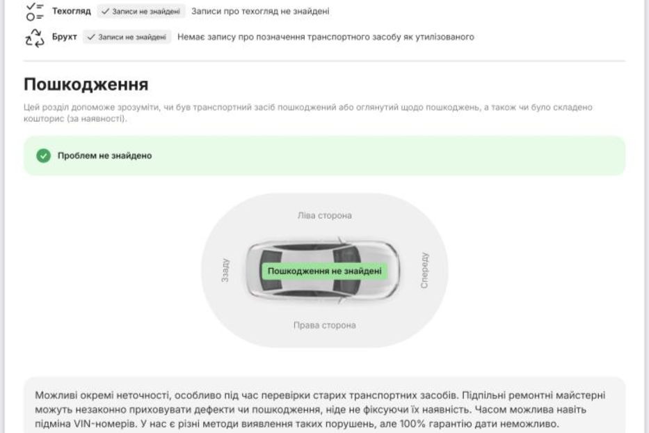 Продам Skoda Octavia A7 VRS 2.0 TDI DSG (184 к.с.) 4х4 2015 года в Житомире