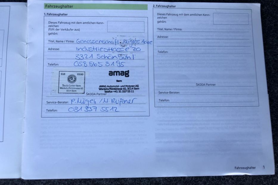 Продам Skoda Octavia A7 VRS 2.0 TDI DSG (184 к.с.) 4х4 2015 года в Житомире