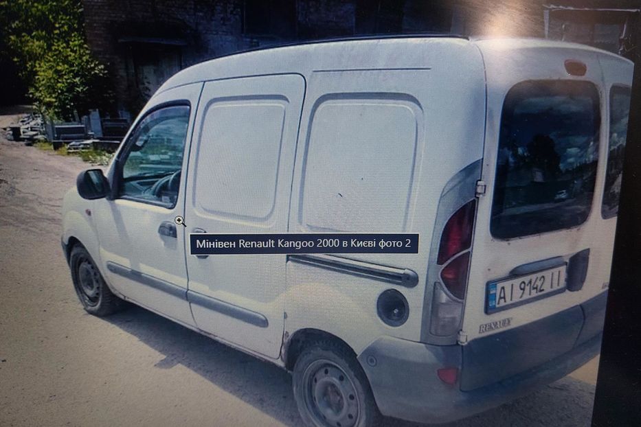 Продам Renault Kangoo груз. 2000 года в Киеве