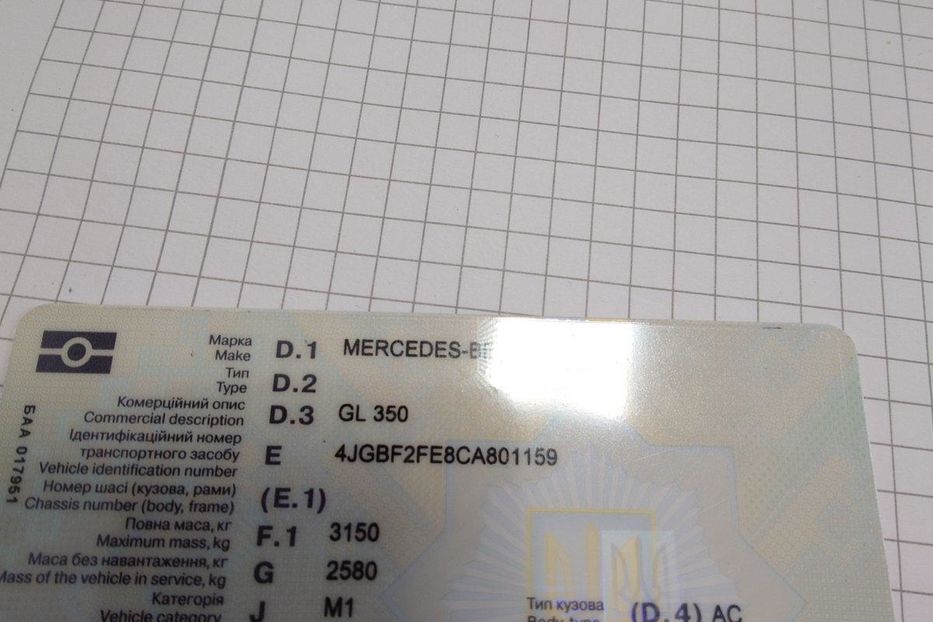 Продам Mercedes-Benz GL 350 X164 AMG 2012 года в Львове