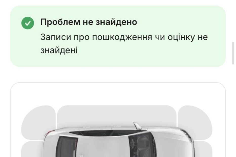 Продам Nissan Qashqai I поколение (FL), 1.6 CVT (117 2014 года в Житомире
