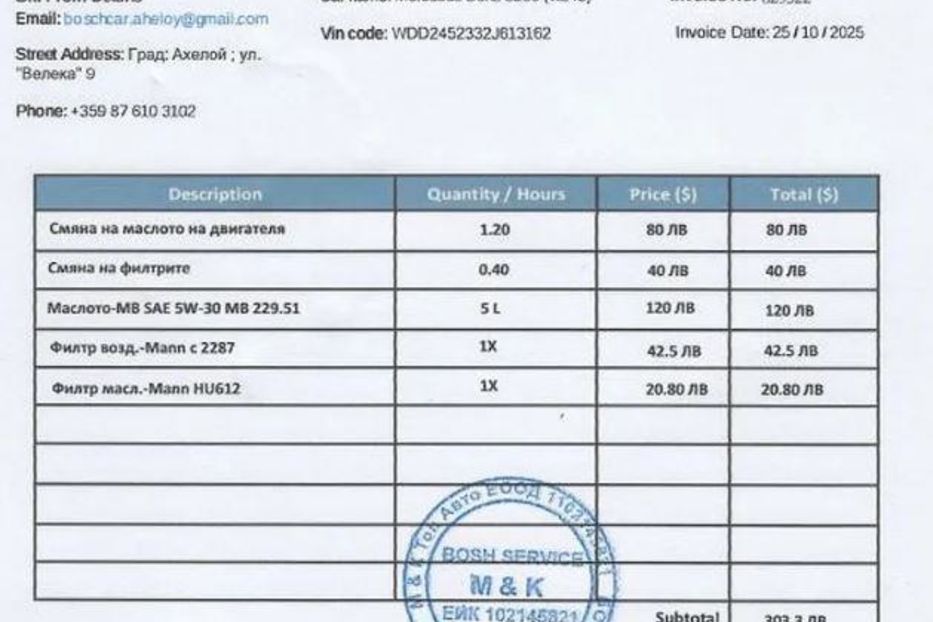 Продам Mercedes-Benz B 200 РЕСТАЙЛ 2010 года в г. Голованевск, Кировоградская область