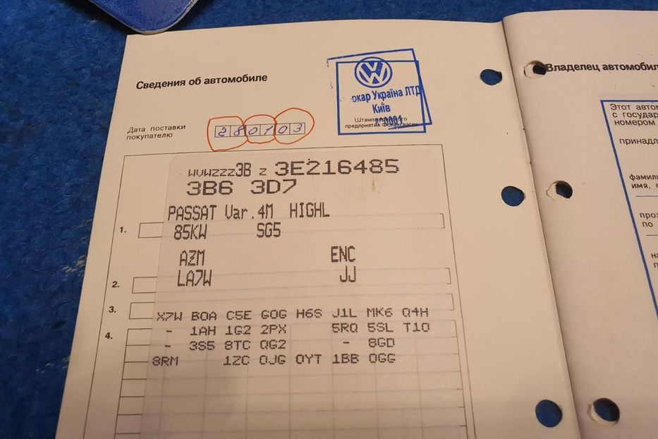 Продам Volkswagen Passat B5 B5+ 2002 года в Киеве