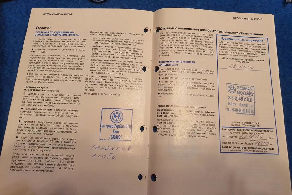 Продам Volkswagen Passat B5 B5+ 2002 года в Киеве