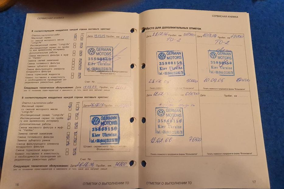 Продам Volkswagen Passat B5 B5+ 2002 года в Киеве