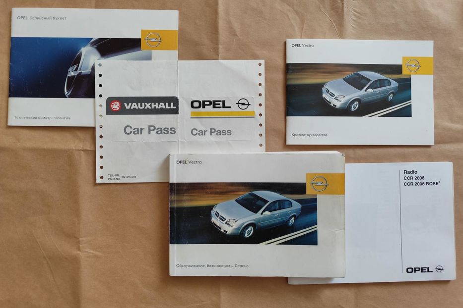 Продам Opel Vectra C Cosmo 2004 года в г. Бровары, Киевская область