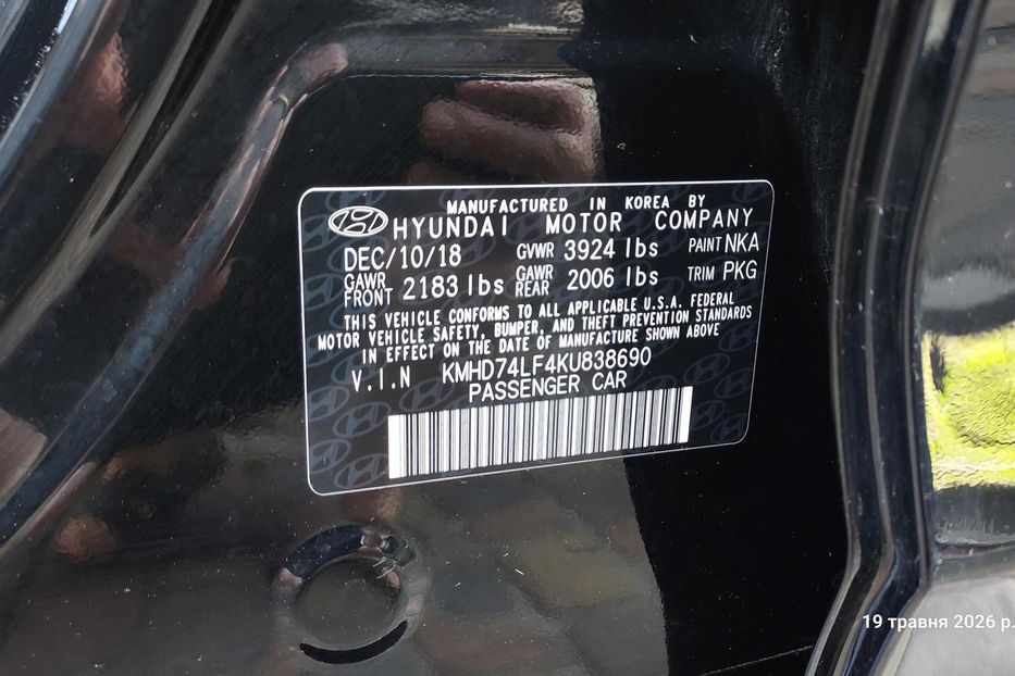 Продам Hyundai Elantra 2018 года в Чернигове