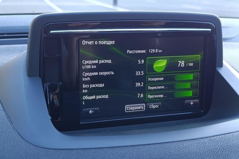 Продам Renault Megane 3 2014 года в Киеве
