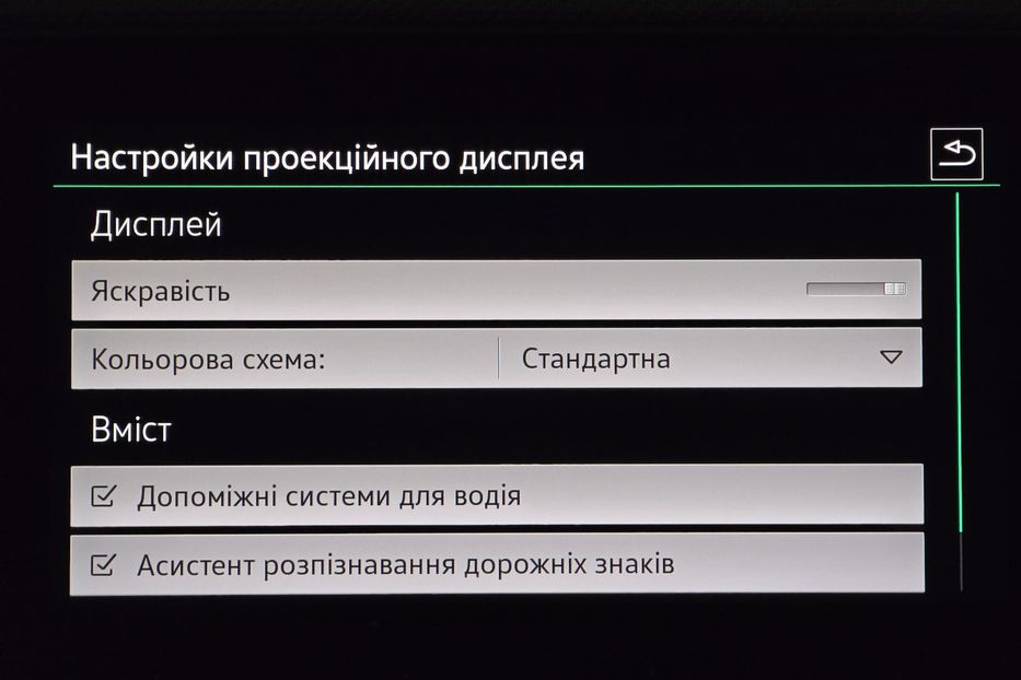 Продам Volkswagen Passat B8 R-Line 3X 2021 года в Житомире