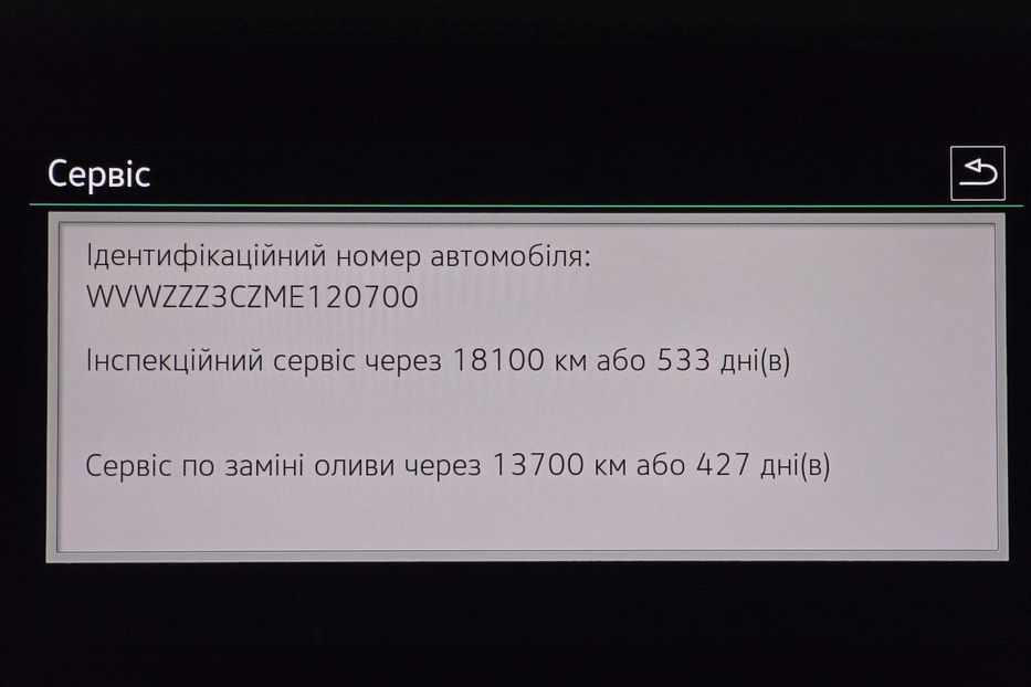 Продам Volkswagen Passat B8 R-Line 3X 2021 года в Житомире
