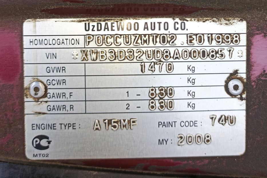 Продам Daewoo Nexia 2008 года в Харькове