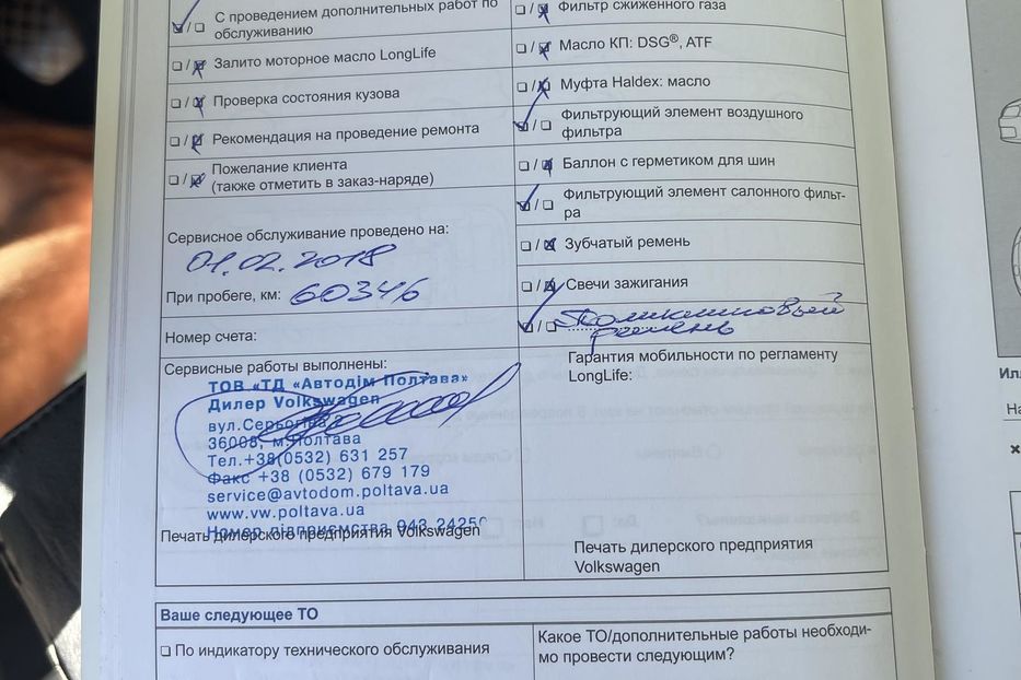 Продам Volkswagen Polo 2014 года в Одессе