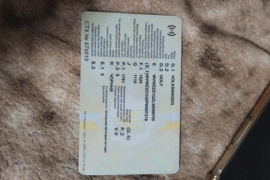 Продам Volkswagen Golf III 1993 года в г. Рава-Русская, Львовская область