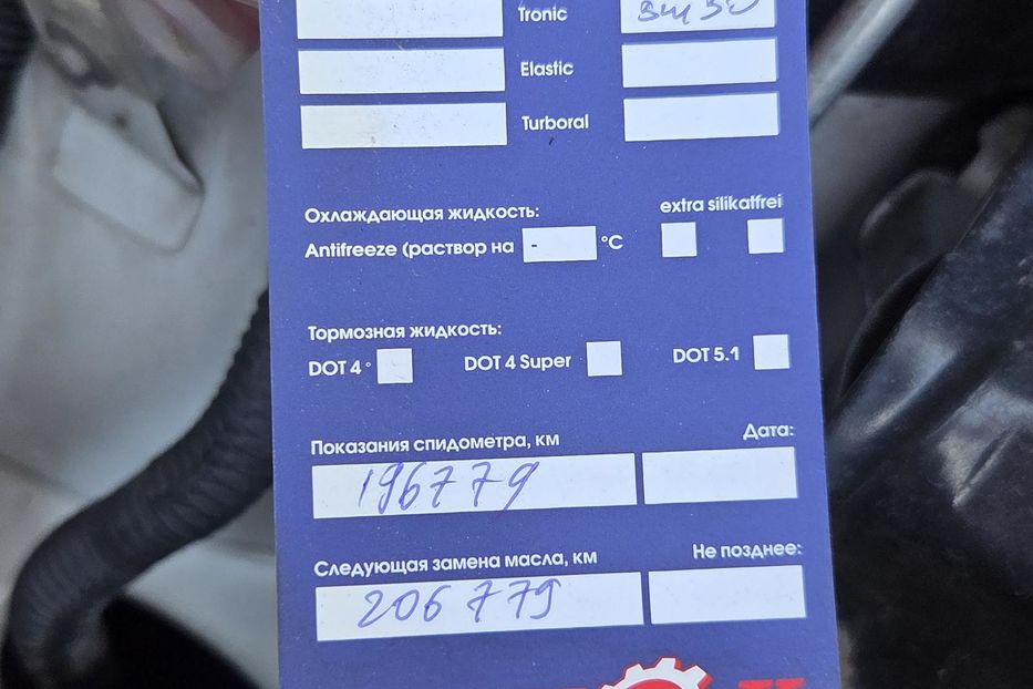 Продам Peugeot 3008 2 2012 года в Харькове