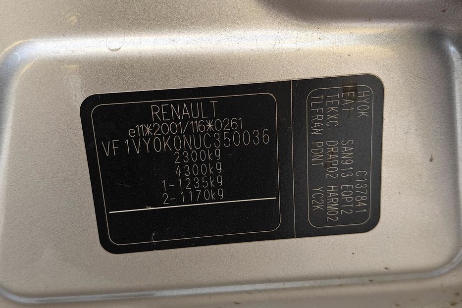 Продам Renault Koleos 2010 года в Житомире
