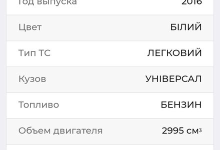 Продам Audi Q5 2016 года в Одессе
