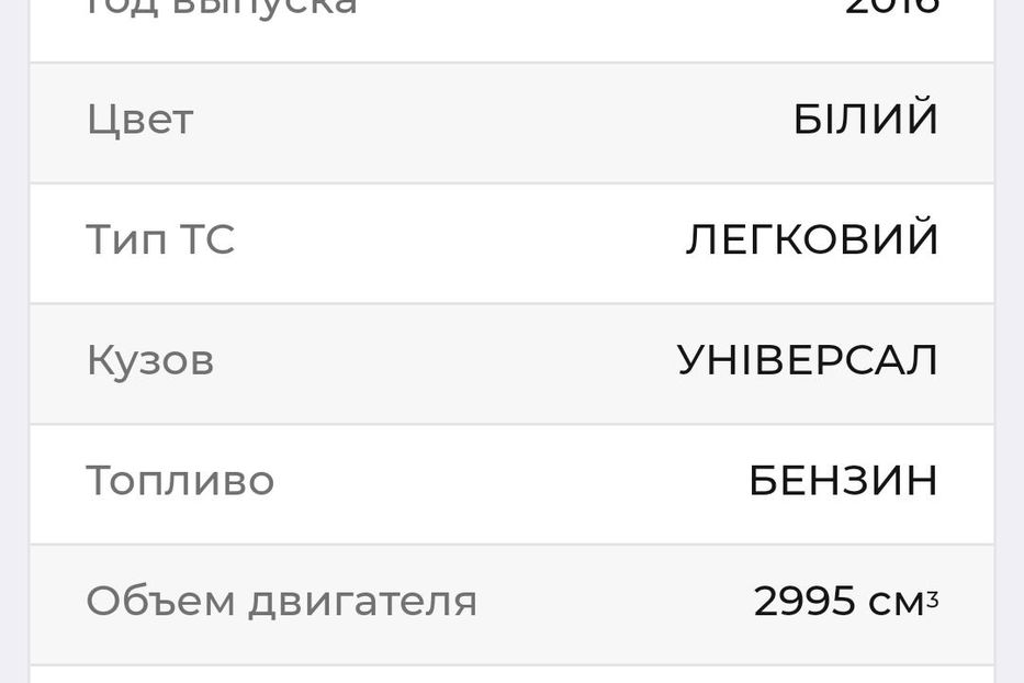 Продам Audi Q5 2016 года в Одессе