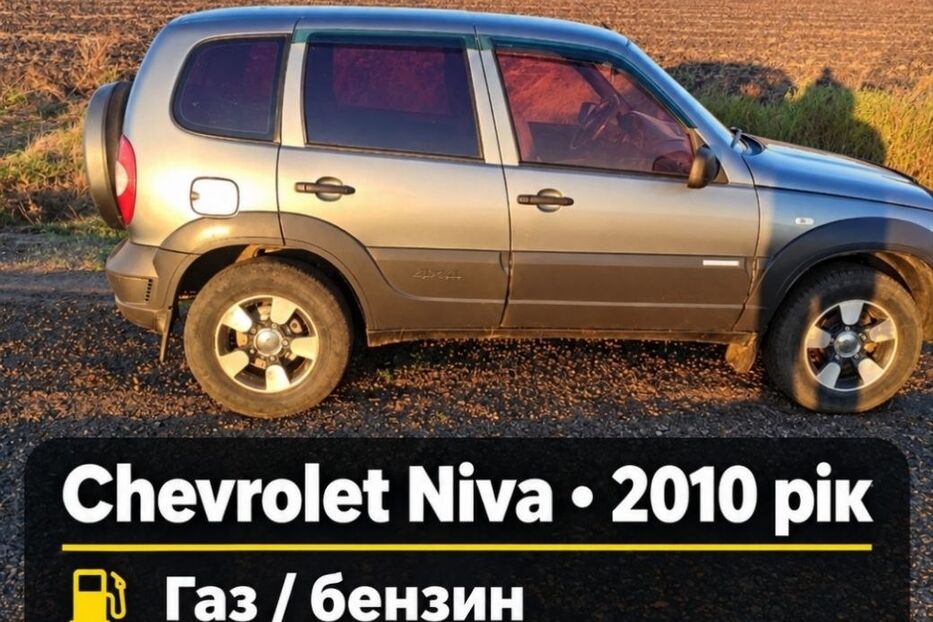 Продам Chevrolet Niva 2010 року у Миколаєві