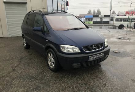 Продам Opel Zafira 1997 года в Днепре