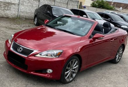 Продам Lexus IS 250 Сabrio 2012 года в Днепре