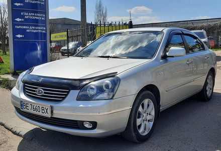 Продам Kia Magentis 2008 года в Николаеве