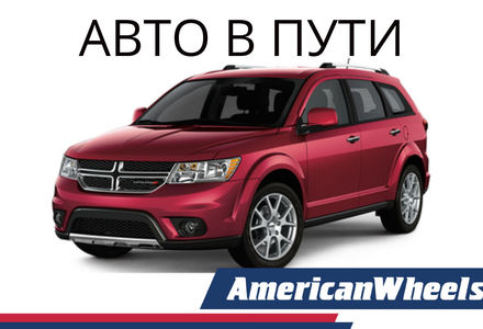 Продам Dodge Journey SE 2017 года в Черновцах