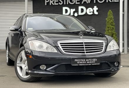 Продам Mercedes-Benz S-Class 550 4MATIC AMG 2008 года в Киеве