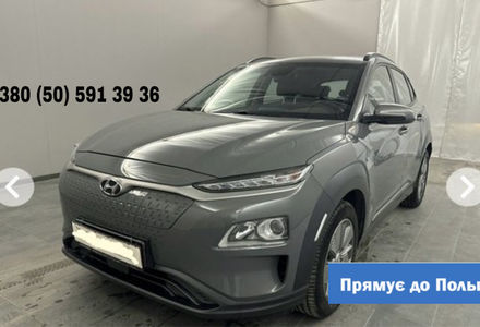 Продам Hyundai Kona 39KW/H, vin 0853 2020 года в Житомире