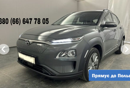 Продам Hyundai Kona 39 KW/H, vin 0785 2020 года в Житомире