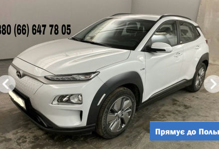 Продам Hyundai Kona 39 KW/H, vin 0404 2020 года в Житомире