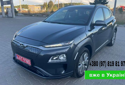Продам Hyundai Kona 39 KWH,vin 3256 2020 года в Житомире