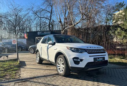 Продам Land Rover Discovery Sport HSE 2016 года в Черновцах