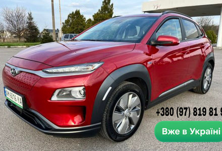 Продам Hyundai Kona 39 KWH, vin 7773 2020 года в Житомире