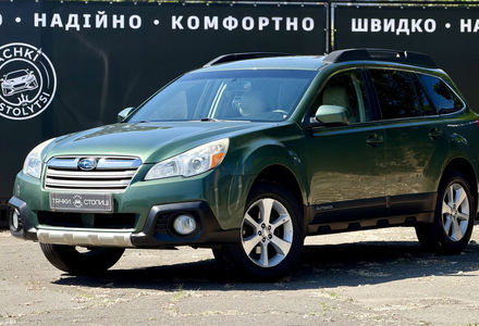 Продам Subaru Outback 2.5i AT (173 к.с.) AWD   2013 года в Киеве