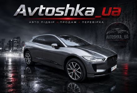 Продам Jaguar E-Type I-Pace 90kw 400 2018 года в Житомире