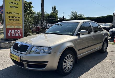 Продам Skoda Superb Elegance 2005 года в Николаеве