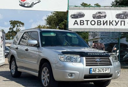 Продам Subaru Forester 2006 года в Днепре
