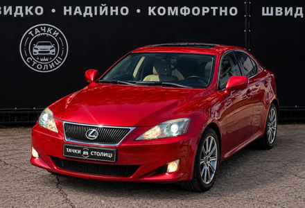 Продам Lexus IS 250 250 AT (208 к.с.) AWD 2008 года в Киеве