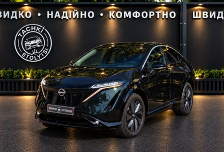 Продам Nissan Armada 90 kWh (242 к.с.)  •  Top 2024 года в Киеве